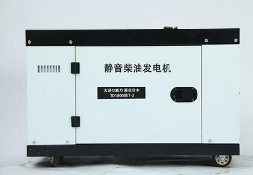 上蔡科克12kw小型柴油发电机组